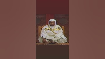 #الشيخ_علي_جابر #المصحف #قرآن #اكسبلور #لايك #راحة_نفسية #تلاوات #الحمدلله