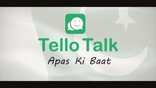 TelloTalk: Pakistan Live Chat, Talk & Play screenshot 5
