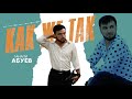 Ганапи Абуев Как же так ПРЕМЬЕРА ХИТА 2025 Cover Version XIT Ганапи Абуев Как же так ПРЕМЬЕРА ХИТА 2025 Cover Version XIT