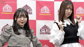 SKE48荒井優希、2・11後楽園ホールでリングに立つ「注目だけで勝てる世界ではない」　『Positive Chain‘22』