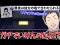 【プロセカ】ロストアンブレラの最終ノーツをワザップとしか思えない攻略法でクリアする社築【切り抜き/にじさんじ】