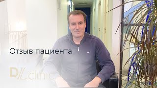 Отзыв Сайбель В.И. о DLclinic 30.12.2022