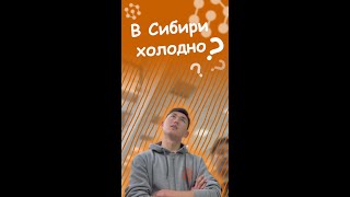 Кыргызстанские школьники в СФУ