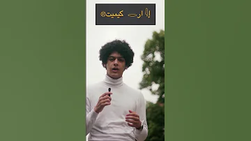 عرف نفسك باستخدام اللغة المصرية القديمة والخط الهيروغليفي مصر لغة فلسفة Education مصر القديمة 