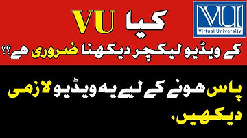 Kia VU k Video Lecture dekhna zruri hy?(Attendance System in VU)