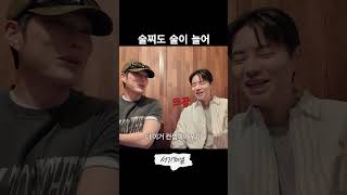 술찌도 술이 늘어요.