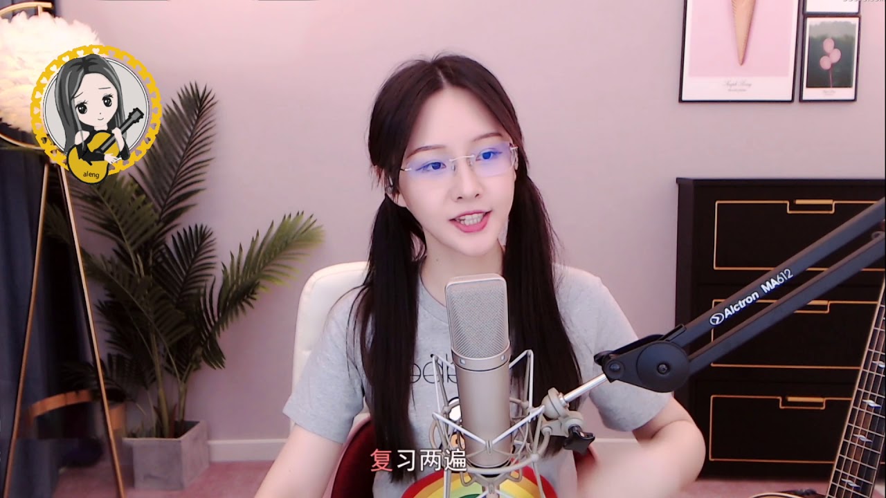阿冷aleng《 心願便利貼 》cover 【動態歌詞】 - YouTube