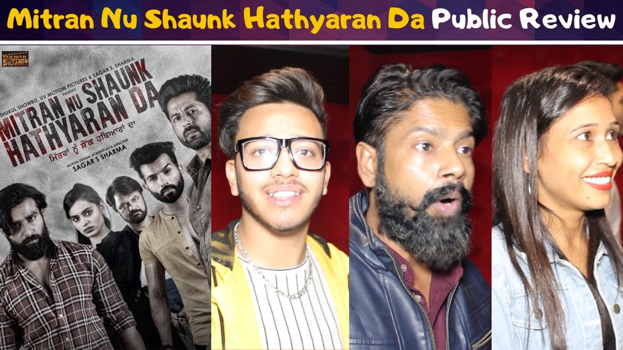 Mitran Nu Shaunk Hathyaran Da | Public Movie Review | Deep Joshi, Preet Baath, Sagar S Sharma