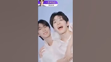 chuchuz(my fav duo) #kpop #viralvideo #chueiliyu #sanghyeon #boys2planet #f1are #ald1 #trending #sad