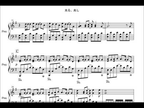 光る、兆し/SixTONES🎼ピアノ楽譜