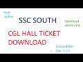 #SSC cgl application status#SR region admit cards#exam dates, forget number# in detail తెలుసుకోండి