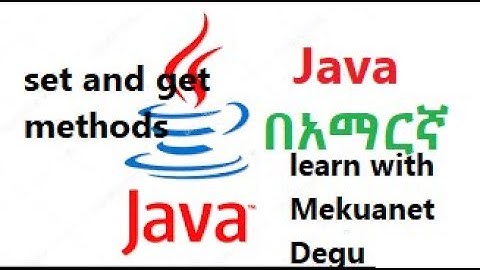 set and get methods: setName() in java @yeneta tutorial amharic | java programming in amharic| በአማርኛ