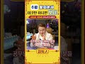 🔥미리보는 2026년 6월 말띠운세🔥이것만 아니면 빛나는 운기가 들어와! ✊🏻 #말띠 #6월운세 #대박나는띠