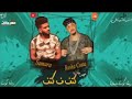 27 مهرجان كتف في كتف غناء ريشا كوستا و سمارة توزيع طه انترناشونال 2018   YouTube