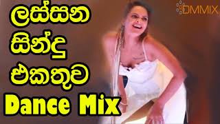 BAILA DJ NONSTOP SINHALA BEST SONGS REMIX 2018|Remix MP3 - Sinhala Remix Songs - Free Sinhala DJ's