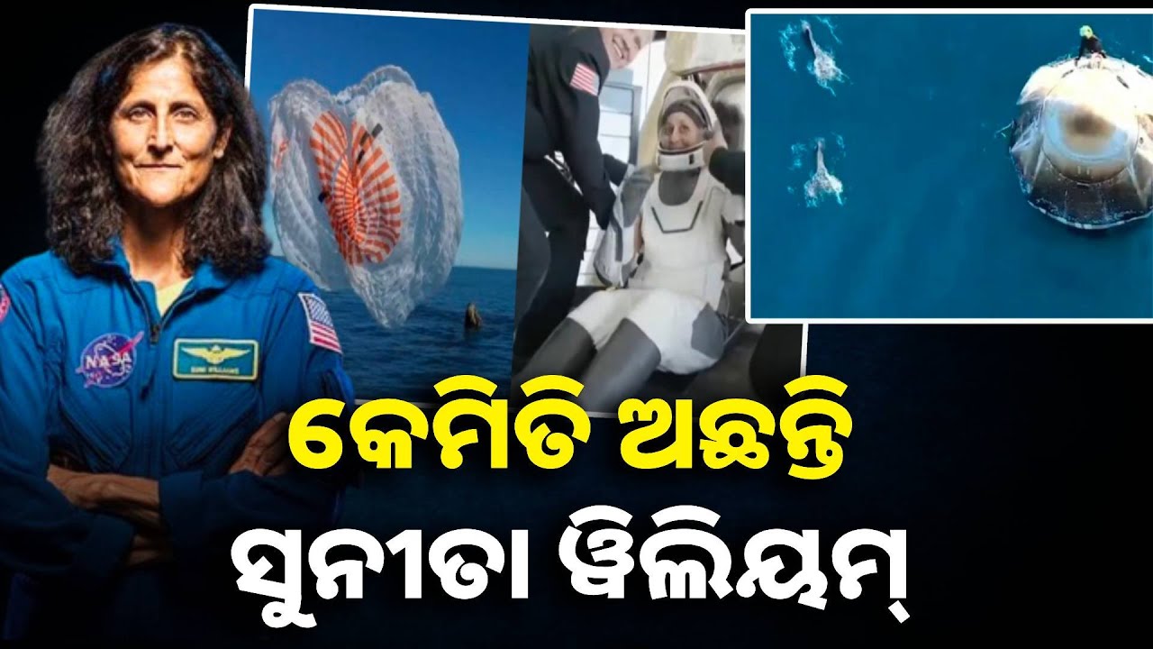 ୨୮୬ ଦିନ ପରେ ଡ୍ରାଗନ୍ ଦେଲା ମୁକ୍ତି || knews odisha
