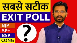 exit poll | up election exit poll | exit poll up election 2022 | Global Boundary
