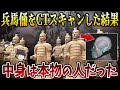【ゆっくり解説】兵馬俑は本物の人だった！？最新研究で判明した古代中国の謎がヤバすぎる
