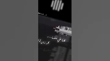 حلات وتس عصام صاصا كلها على بعضها كلمه زمان قلتها Shorts 