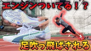 【PUMA】名前長すぎ旧世代最高峰スパイク！エヴォスピードTOKYOフューチャー2スペクトラランニングシューズ【陸上】