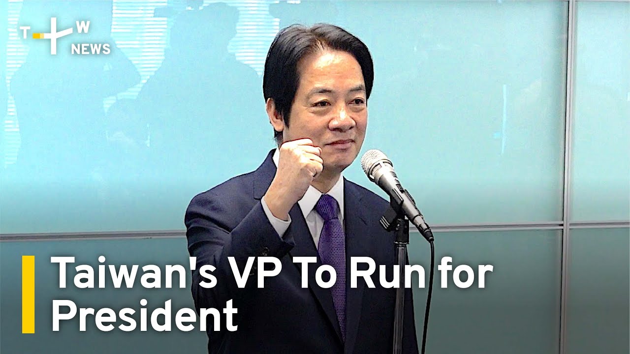 Taiwan's VP Registers To Run for President | TaiwanPlus News - YouTube