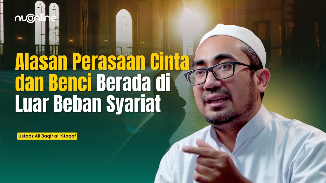 Tafsir Surat Al-Baqarah Ayat 286: Batasan Beban Syariat Sesuai Kemampuan Manusia | Ustadz Ali Baqir