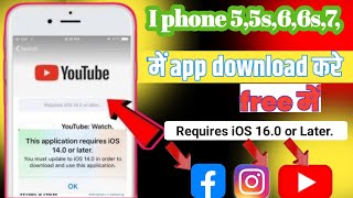 iphone 6,6plus ma app download nahi ho raha hai/ i phone 6 ma app download kaise kare app Download