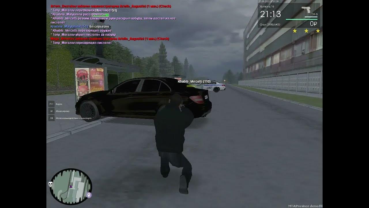 Опг мта провинция ранги. Мта провинция впс 7. Мта провинция 4 сервер жалобы. Опг мта провинция. Инкассаторы mta province.