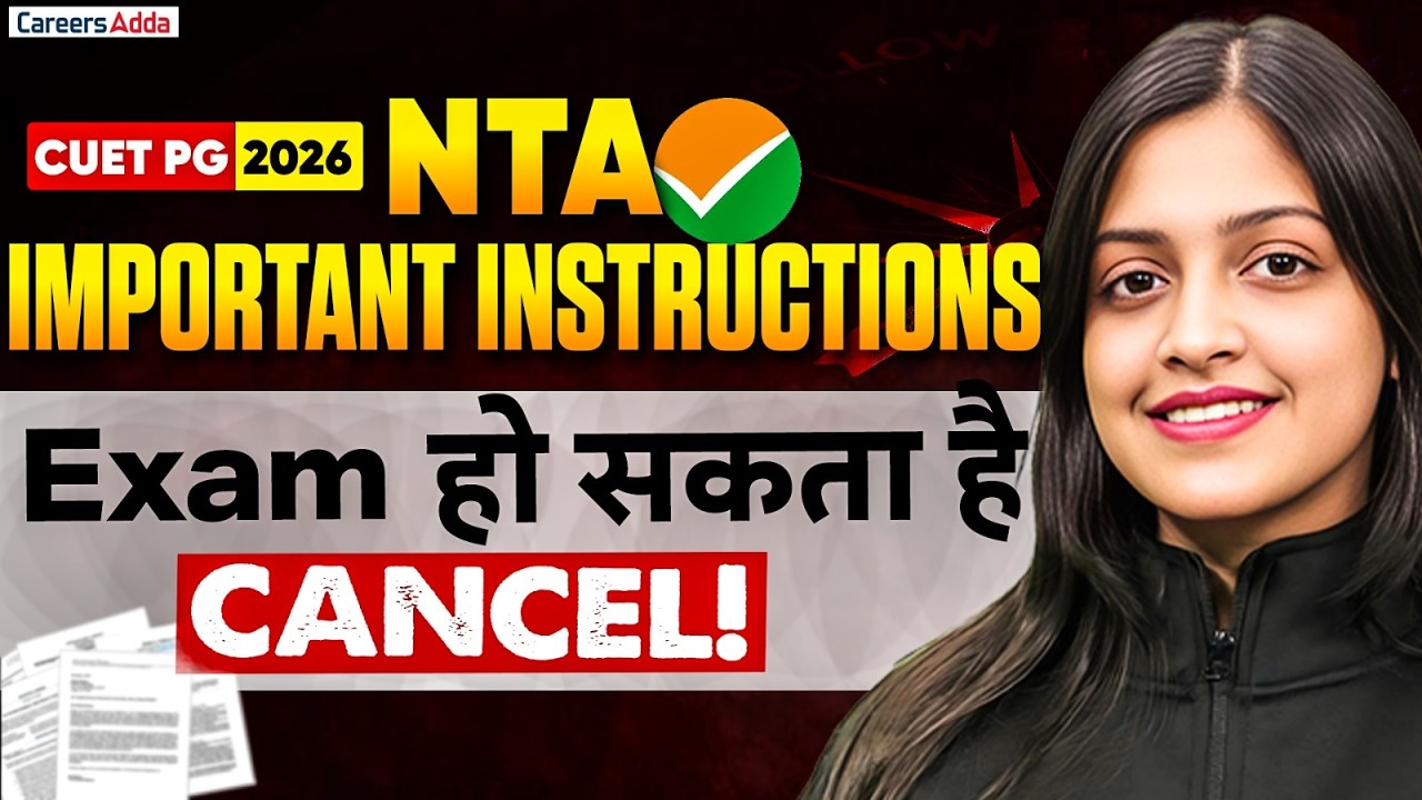 CUET PG 2026 ⚠️ Important Instructions by NTA | Exam Cancel हो सकता है?