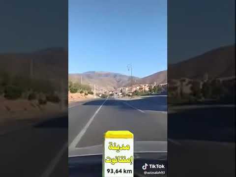 امنتانوت ازين اغتلية