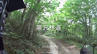 福島県 黒沢林道 の地図 荒れている道が走り派に人気 Tripoo バイク 自転車 釣り日記 福島県 黒沢林道 の地図 荒れている道が走り派に人気 Tripoo バイク 自転車 釣り日記