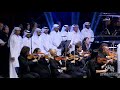 Qatar Philharmonic Orchestra | Nasser Sahim &amp; Dr. Amer jaffar - Adsania (Gulf Folk Music)
