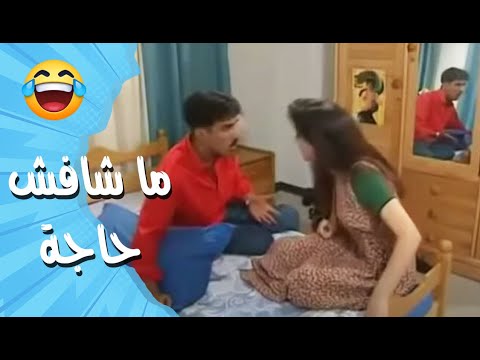 جميل مفع ل وضع اعمل نفسك ميت بس صاحب واجب عيلة 6 نجوم 
