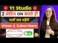 Yt studio  2 setting on   subscribers  views    subscriber kaise badhaye