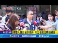 罷免及台灣政治