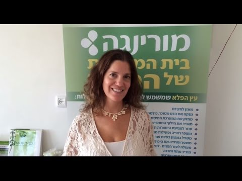 וִידֵאוֹ: אשלגן הומאט 