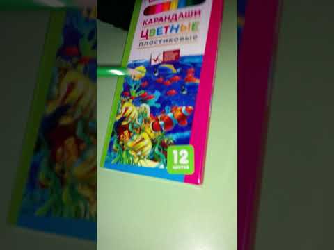 Цветные карандаши 12 цв ArtSpace Подводный мир 237346 пластиковые