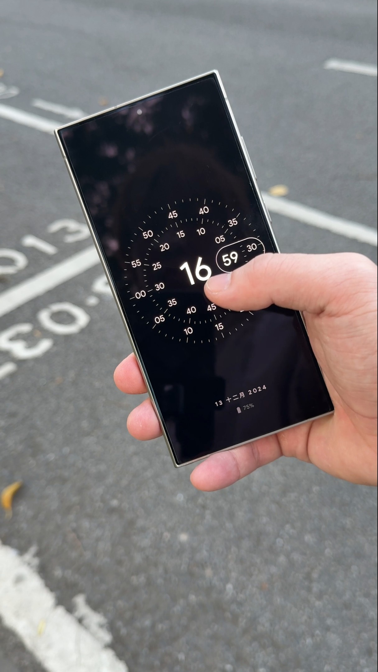 It is said that everyone's Samsung is different. Let me see your Samsung. Digital technology. Mobile