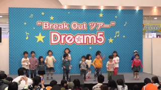 【Dream5】妖怪ウォッチ「ようかい体操第一」を踊ってみた！パート33♪