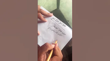 Talaq Ka Amal Divorce Ka Amal Spell Noori Sifli Kala Jadu Black Magic Amliyat Blackmagic 