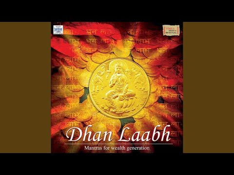 Shiva-vasishta Kritam Dharidriyadukkadah