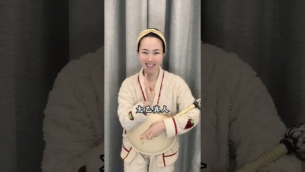 逼人的帥氣，我是不是最帥的#哪吒2#太乙真人 #仿妆#美妆模范生 #哪吒2角色cos #shorts