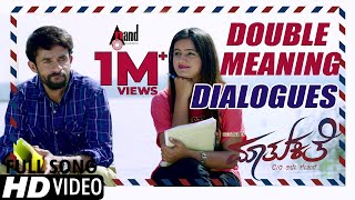 Maathukathe Double Meaning Dialogues Hd Video Trailer Krishna Kumar, Gowthami Gowda Lucky