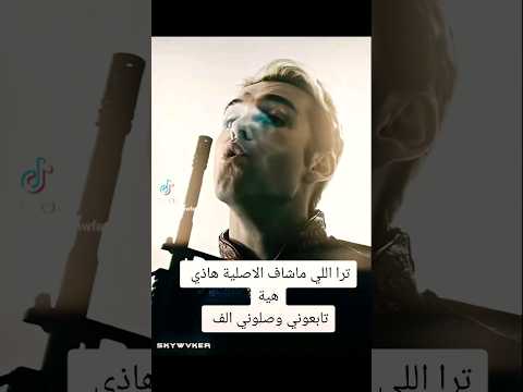 اكشلي لوك ات مي الاصلية 1000subscriber 1million Video مصر الجزائر السعودية المغرب الاردن