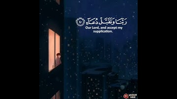 "ربى اجعلنى مقيم الصلاة"🤗خالد الجليل🎙️حالات واتس 🤍🌻سورة ابراهيم🕋