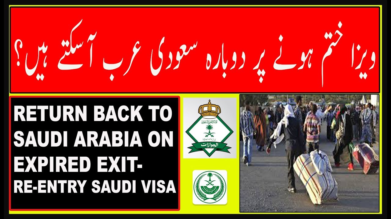 saudi arabia travel and return policy