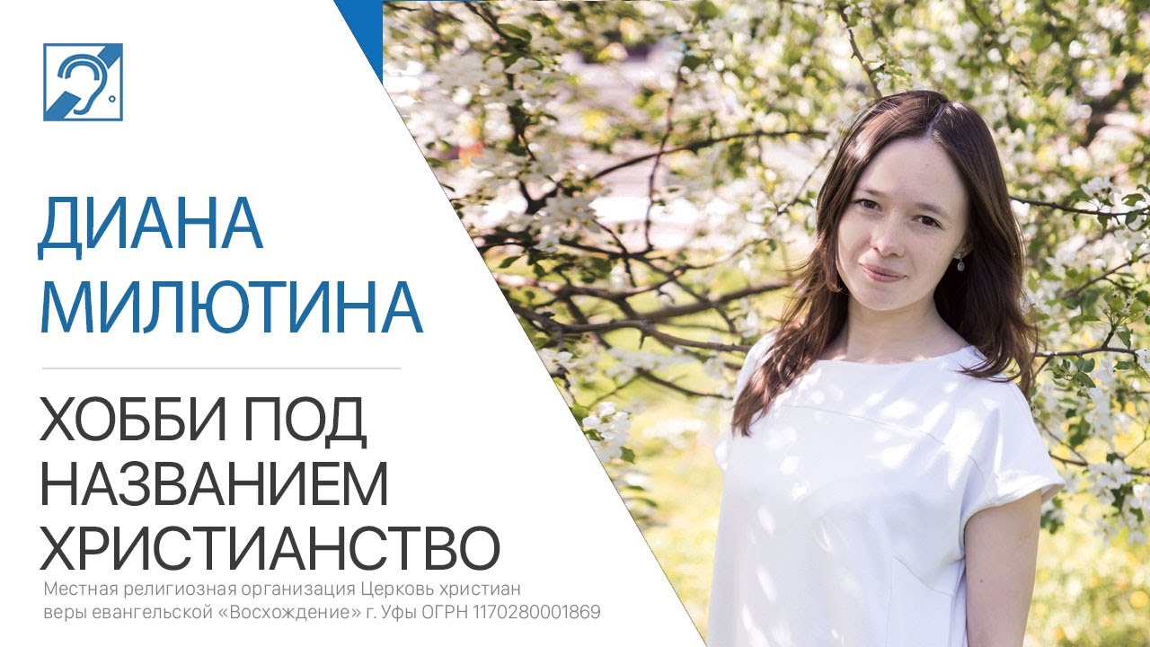 Диана Милютина И Виталий Андреев Фото Диана Милютина И Виталий Андреев Фото