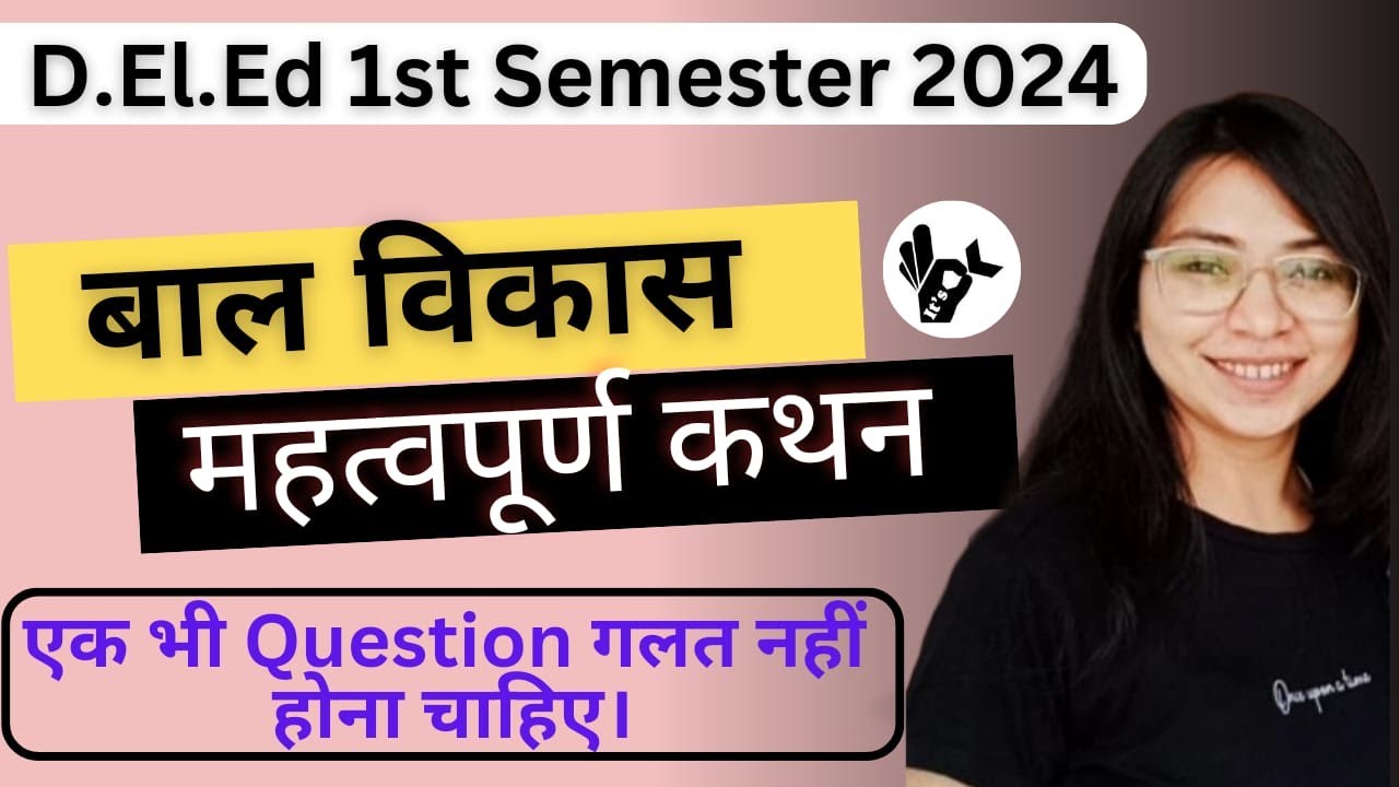 UP DElEd 1st Semester Child Development 2024/Deled First Semester Child ...