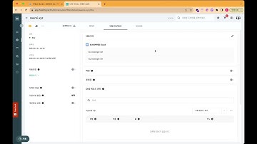 4 호스팅서버에 도메인 연결하기