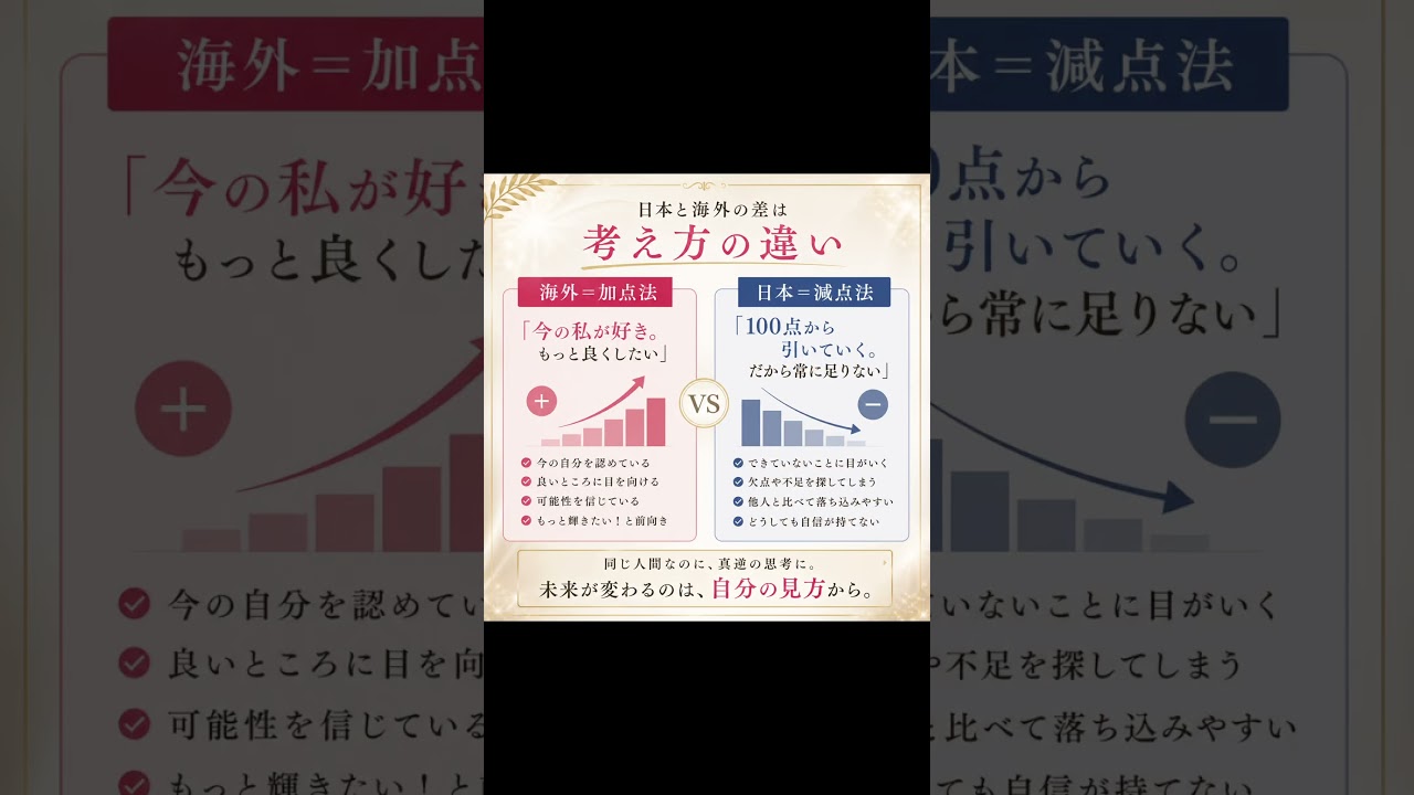 カンヌとアカデミー賞で気づいた日本人女性にたりないこと